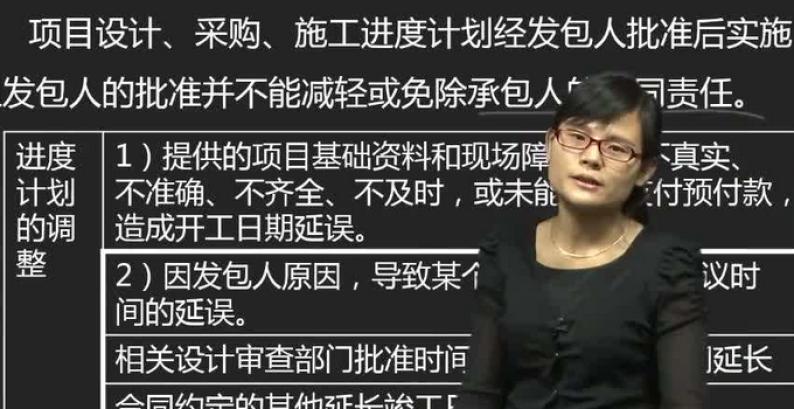 筑学教育加盟