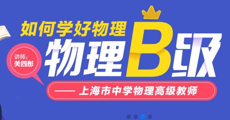 赶考网加盟