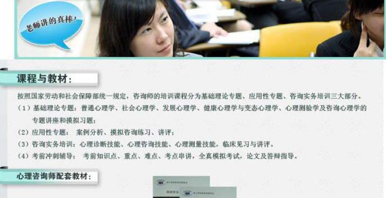 智联经纬加盟