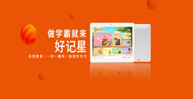 好记星点读机怎样调声音大小？好记星点读机怎么下载课本
