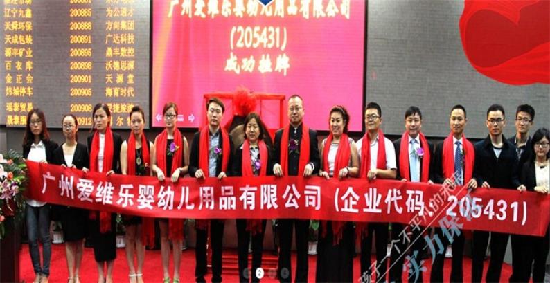 爱儿乐婴儿游泳馆加盟