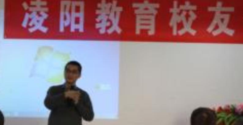 凌阳教育加盟