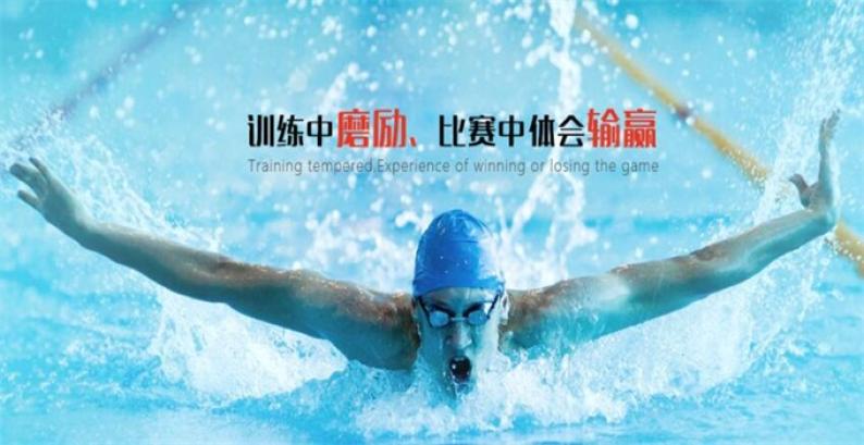 婴乐士婴儿游泳馆加盟