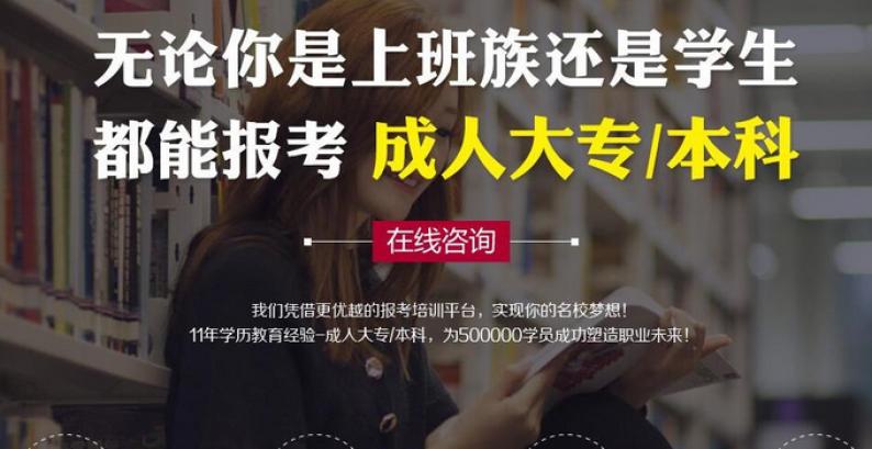 顿思教育加盟