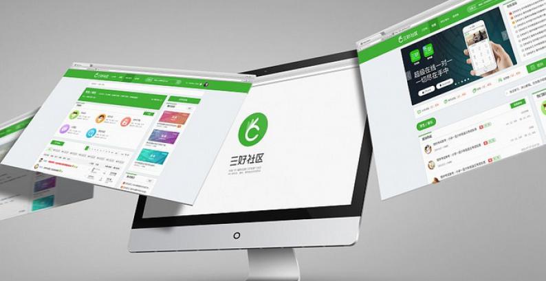 三好网加盟