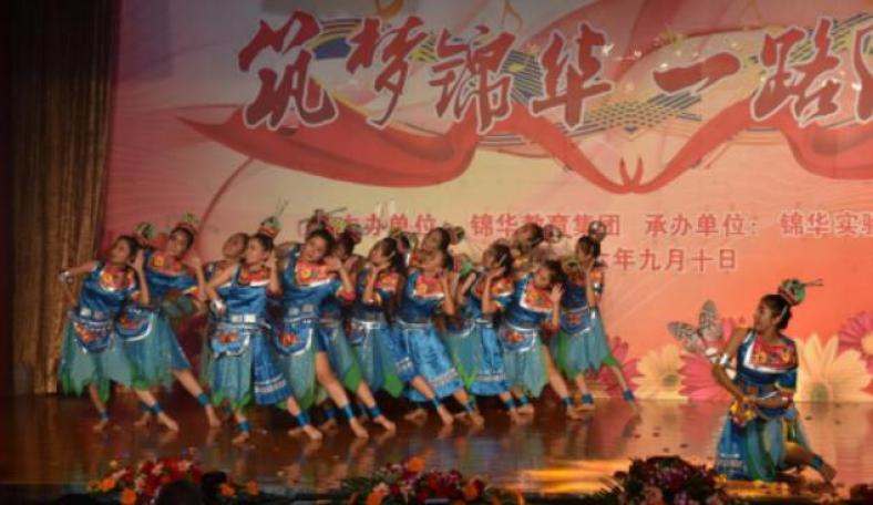 锦华加盟