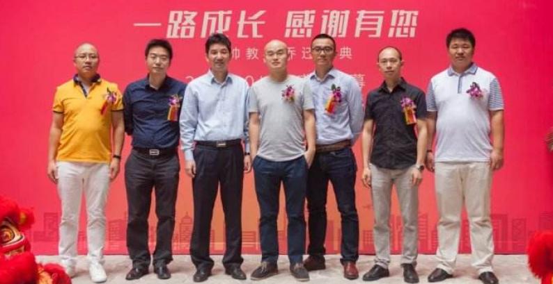 邢帅教育加盟