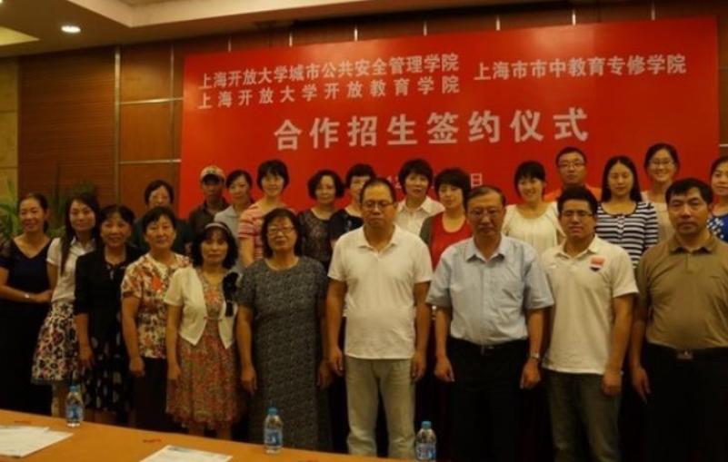 市中教育加盟