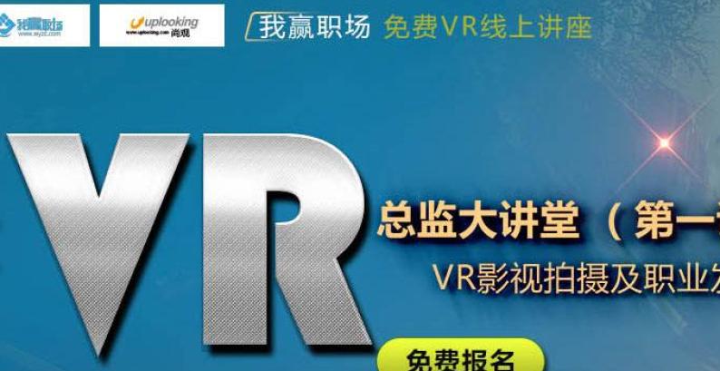 我赢职场加盟