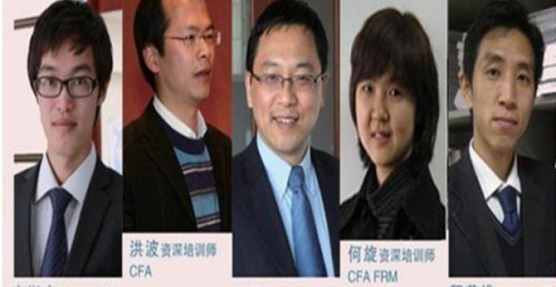 金程教育加盟