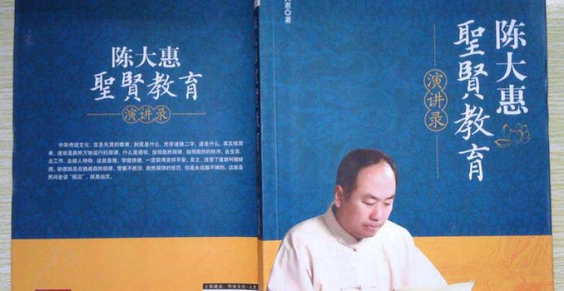 圣贤教育加盟