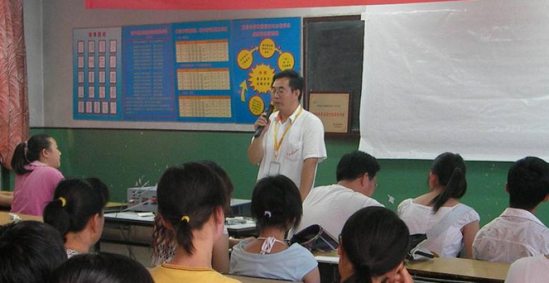 黄冈中学网校加盟