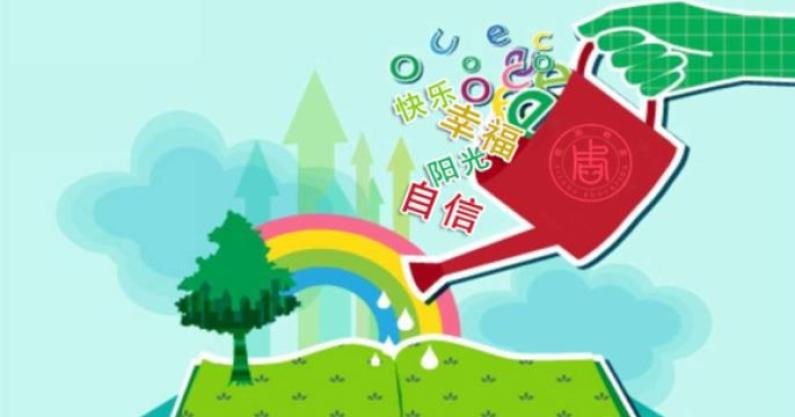 西周幼儿园加盟