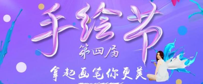 九方美术加盟