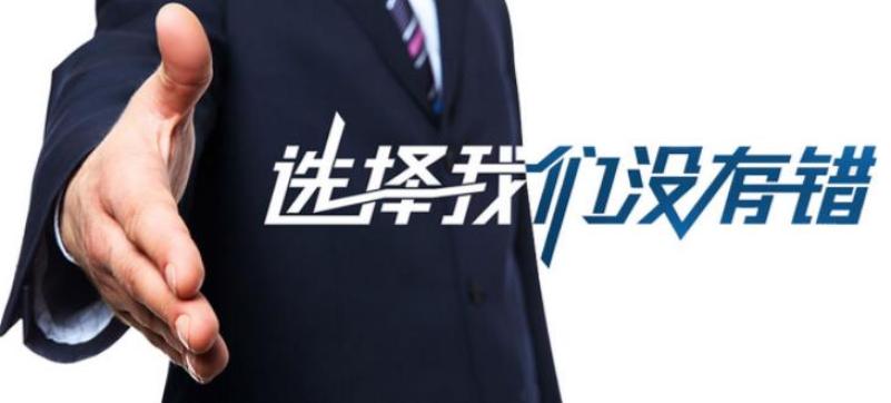 盛世网盟加盟