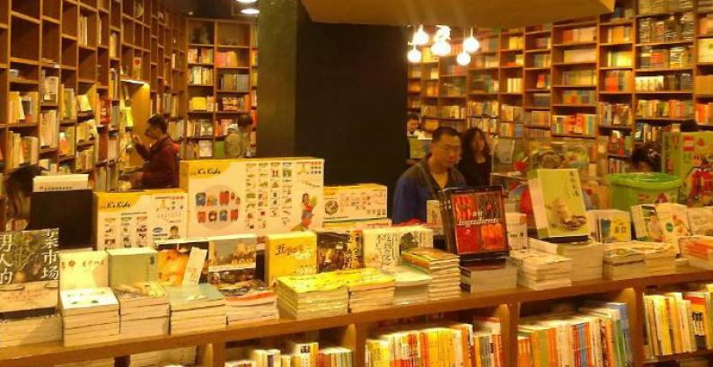 折扣书店加盟