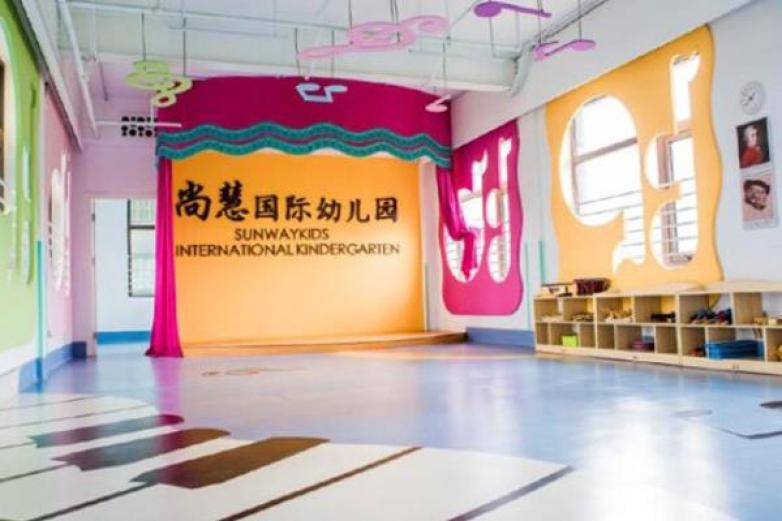 尚慧国际幼儿园加盟