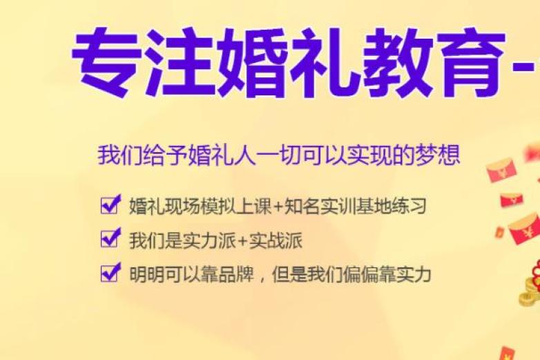 蜀国之声加盟