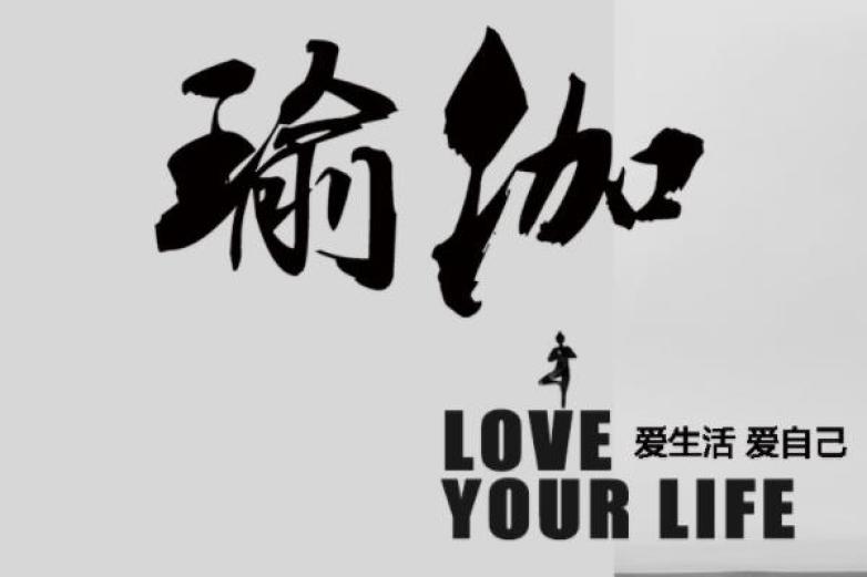 玛尼瑜伽加盟
