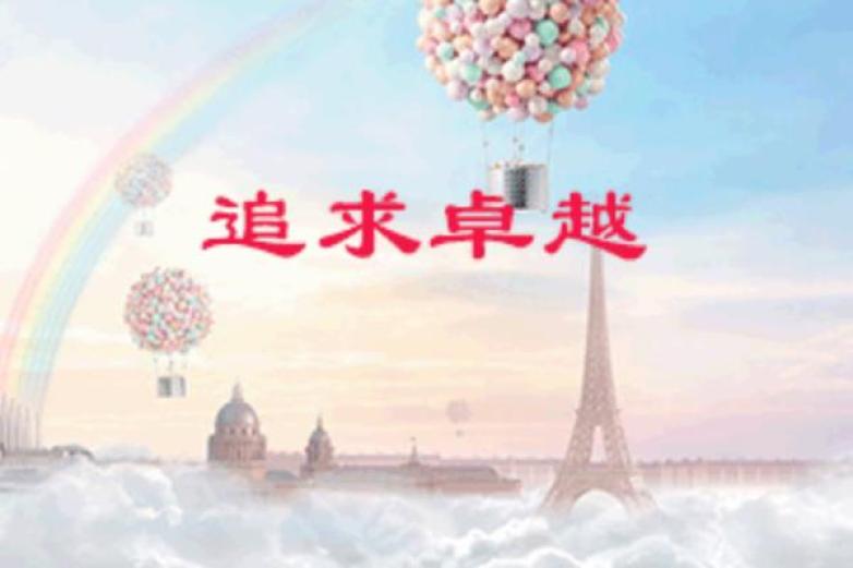 艺文教育加盟