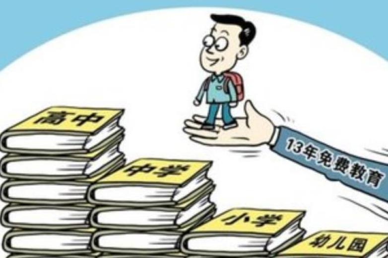 智联教育加盟