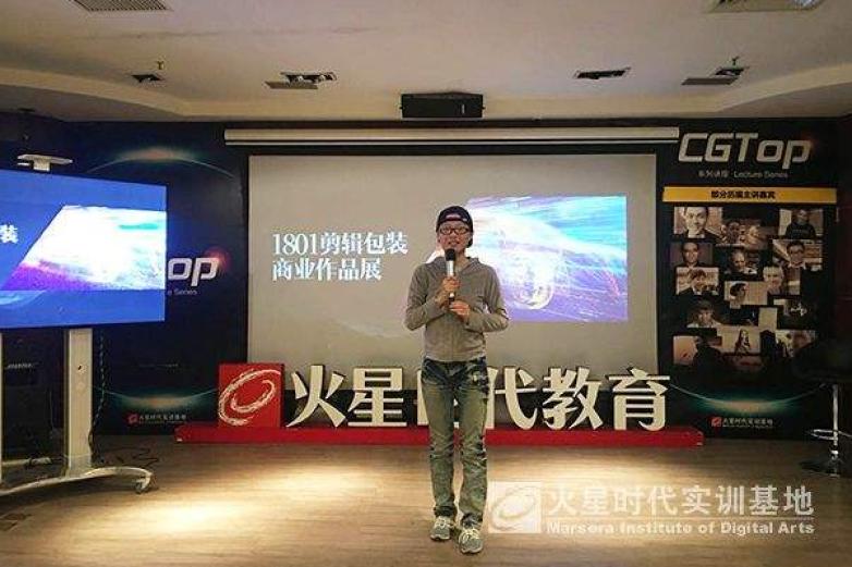 火星教育加盟