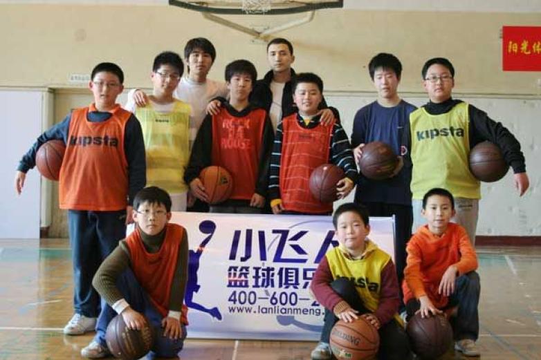 小飞人篮球俱乐部加盟