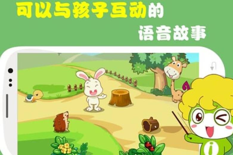 云宝贝加盟