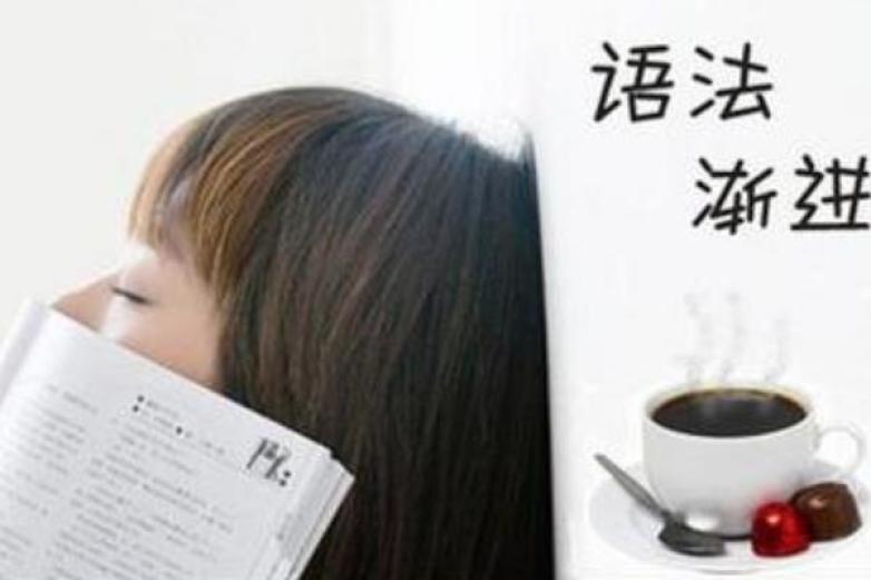 捷登教育加盟