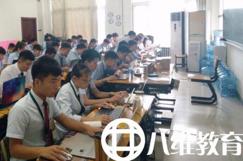 八维计算机学校加盟