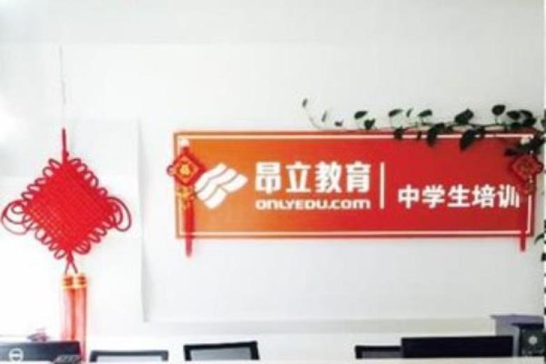 昂立中学生加盟