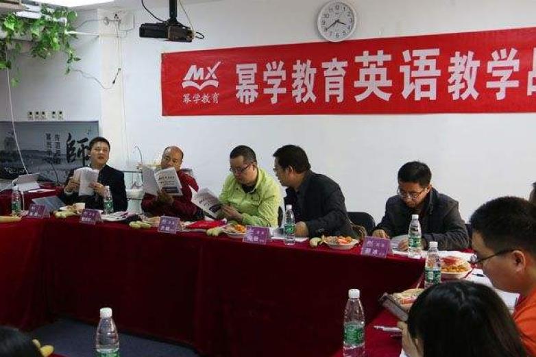 幂学教育加盟