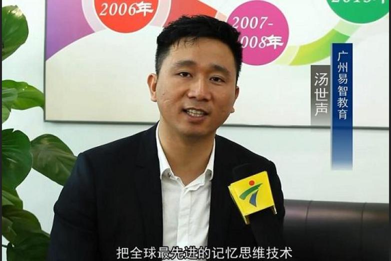 易智教育加盟