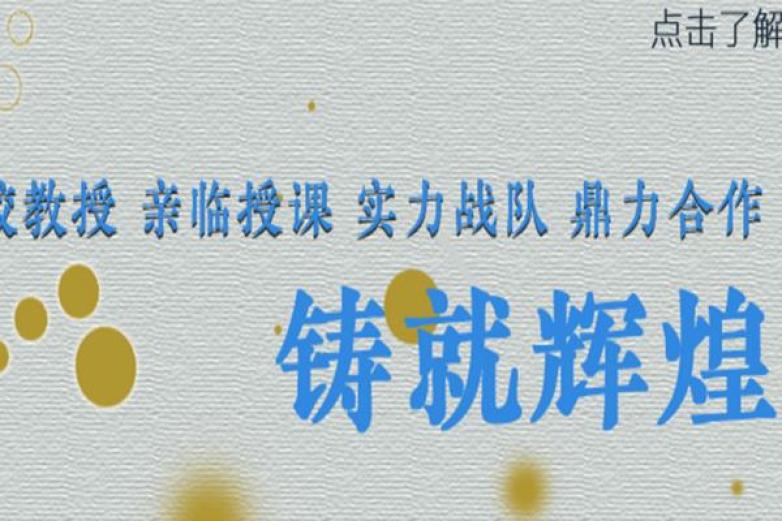 卓桥艺考画室加盟