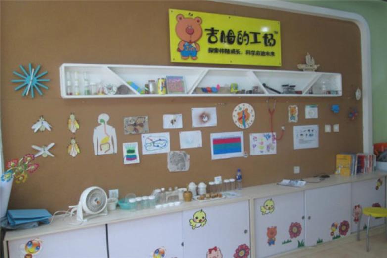 东大吉姆的工场加盟