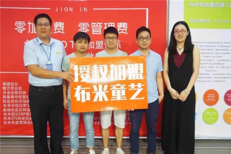正图教育加盟