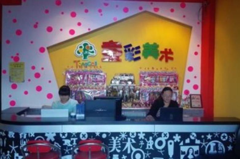 童彩美术加盟