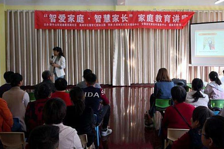 智滕教育加盟