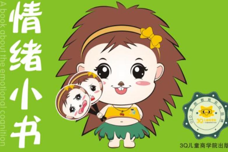 3Q情商加盟