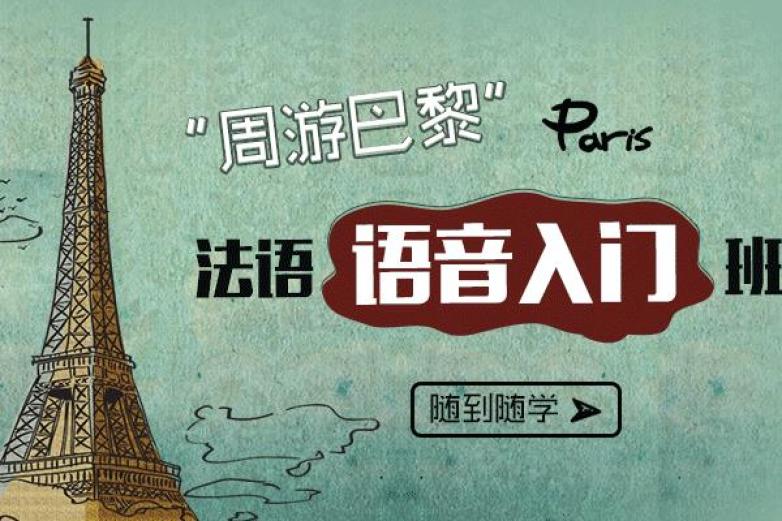 欧那教育加盟