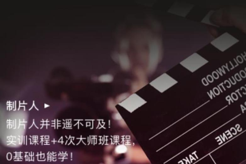 容艺教育加盟