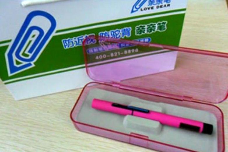 亲亲笔加盟