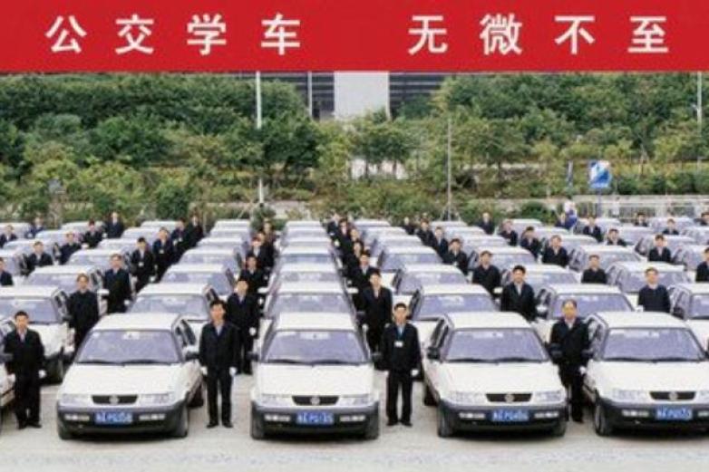 公交驾校加盟