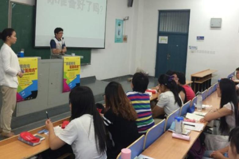 东奥在线会计网加盟