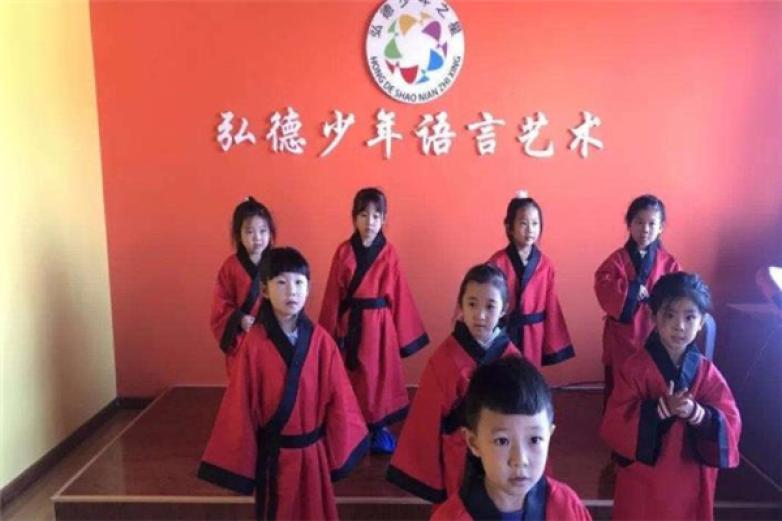 弘德少年之星语言艺术