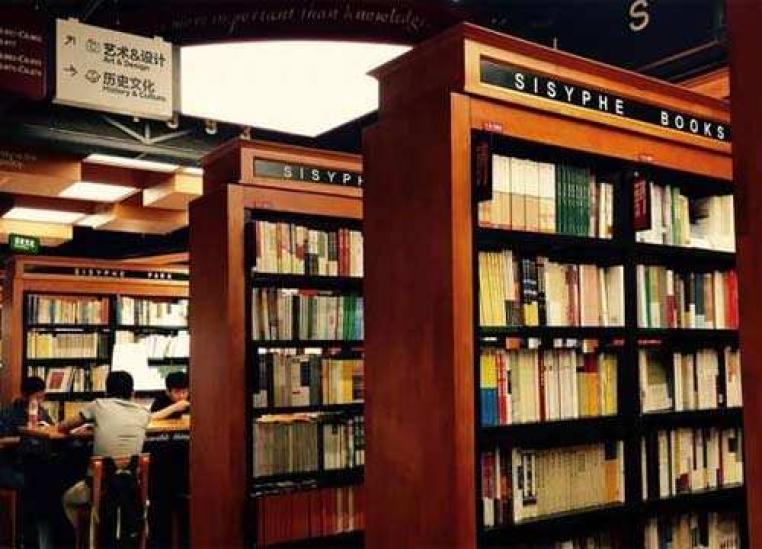状元书店加盟