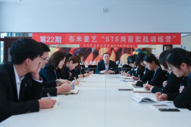 布米童艺少儿艺术培训加盟