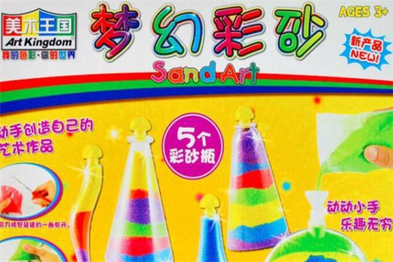 美术王国加盟
