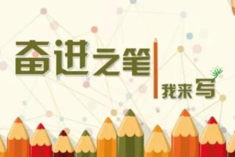 合建教育加盟