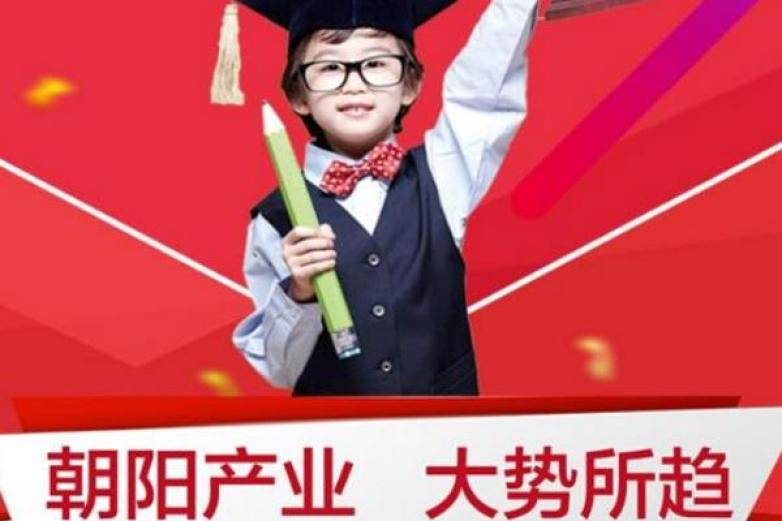 小博士口才加盟